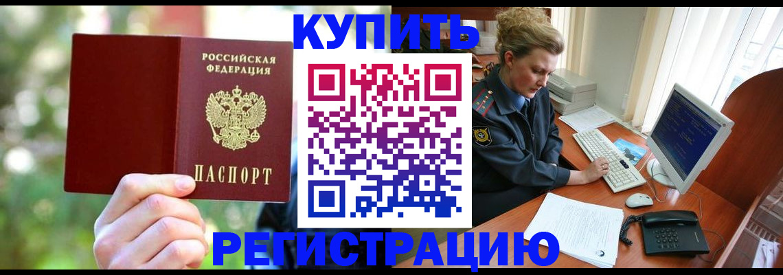 пропишу в квартире в Вышнем Волочке